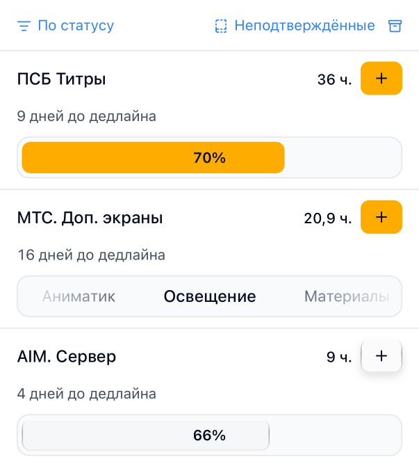Taskla — проекты